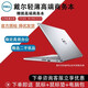 戴爾（Dell）筆記本電腦二手14英寸酷睿i7/i5游戲筆記本 商務(wù)辦公視頻剪輯輕薄筆記本電腦 9成新 【爆款】i3五代-8G/240G固態(tài)辦公游戲款 9成新