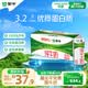 蒙牛【新鮮日期】全脂純牛奶200ml*24盒 家庭送禮囤貨 電商定制