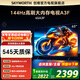創(chuàng)維電視65吋 65A3F 65英寸144Hz高刷大內(nèi)存 MEMC防抖 4K智能液晶平板電視機(jī) 國家補(bǔ)貼 以舊換新 65英寸 【新品】官方標(biāo)配
