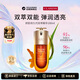 嬌韻詩第九代雙萃精華液100ml抗皺緊致淡紋抗衰老護(hù)膚品男女七夕禮物