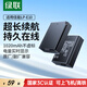 綠聯適用佳能LP-E10相機電池1100D 1200D 1300D 1500D 2000D 3000D 4000D X50 X90 T5 T7 X50 X80 X90
