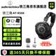 鐵三角【價保60天旗艦店】ATH-R50X R30X純凈開放式音樂頭戴耳機電腦手機筆記本 HIFI音樂 原聲 ATH-R50X(50歐姆)+國行全新+全國聯保一年