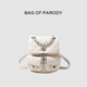 BAG OF PARODY包包女2025新款小香雙肩包 白色