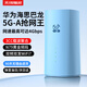 無線貓靈隨身WIFI7無線千兆雙頻5GCPE免插卡路由器隨行移動便攜式車載上網(wǎng)卡高速流量戶外寬帶辦公直播家用 5G-A千兆路由器旗艦機(jī)皇【華為海思巴龍芯片】 ZR08 PRO-WiFi7【支持插卡】