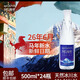 岡仁波齊西藏岡仁波齊天然冰川礦泉水500ml*24瓶 低鈉 新日期 1箱裝（500ml*24瓶/箱）