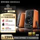 漫步者（EDIFIER）【2026年新款】S1000MKIII Hi-Fi有源書架音箱 電視音箱 藍牙音箱音響 七夕情人節禮物