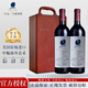 作品一號（Opus One）葡萄酒 美國納帕谷紅酒750ml  正牌干紅 雙支禮盒