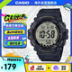 卡西歐（CASIO）時尚運動防水學生戶外防摔運動電子表男表 AE-1500WHX-1AVDF 黑色