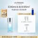 萊珀妮（La Prairie）眼部卸妝液80ml清潔卸妝保濕舒緩護膚品禮盒生日禮物送女友