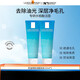 理膚泉控油祛痘洗面奶125ml 補水保濕深層清潔 凈膚控油潔面泡沫125ml*2