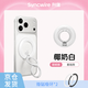 升維【李佳琦同款】磁吸手機支架雙面指環扣蘋果iPhone17MagSafe折疊桌面便攜旋轉車載
