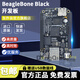BeagleBone Black AM3358 ARM Cortex-A8 MCU, 4GB BeagleBone Black