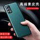 曼魔（manmo） opporeno5k手機(jī)殼防摔Reno5pro保護(hù)套全包鏡頭超薄硅膠外殼男女新款 Reno5/5K【青山黛】