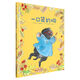 【新華書店官網(wǎng)】一口袋的吻(精)