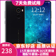小米（MI）MIX2手機 游戲影音娛樂 全面屏 二手手機安卓 陶瓷黑 6G+64G全網通 9成新