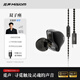覓聲雙子座入耳式HiFi有線耳機專業聽聲辨位fps電腦游戲電競專用三角洲吃雞帶麥可換線 黑玉-C口帶麥【內置DAC解碼芯片