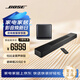 BOSE 950/850/550 回音壁杜比全景聲家庭娛樂揚(yáng)聲器家庭影院音響 博士 藍(lán)牙音箱 電視音箱回音壁音響 550回音壁+500低音 國行官旗店 全國聯(lián)保