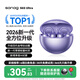SANAG塞那S6S Ultra藍(lán)牙耳機(jī)耳夾式氣骨傳導(dǎo)概念開放式不入耳運(yùn)動(dòng)跑步掛耳式超長(zhǎng)續(xù)航無線AI耳機(jī)