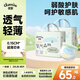 佳嬰氧氣森林拉拉褲2XL碼68片(15KG+)全包臀嬰兒尿不濕親膚成長褲