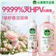 滴露（Dettol）滴露自然香氛消毒液1L+香氛消毒噴霧月下山茶380ml
