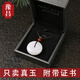 豫昌新疆金絲玉羊脂級白玉平安扣吊墜女和田天然玉石掛件男玉墜情侶款 品牌禮盒+手提袋+鑒定證書(shū)+贈品 中款/約25mm適合女士及青少年戴