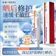 KALOMANS曬后修復曬后舒緩膏急救皮膚受損泛紅曬傷乳膏搭藥膏兒童成人凝膠