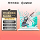 華碩天選7 Pro 銳龍版 國家補貼 16英寸游戲本 筆記本電腦(銳龍9 9955HX 16G 1T RTX5070 2.5K300Hz)青