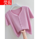 熒系高檔品牌感氣質(zhì)冰絲短袖女夏季薄款小開(kāi)衫修身顯瘦百搭針織v領(lǐng)上衣 粉色 【網(wǎng)紅/小個(gè)子/chic港味/日系/慵懶風(fēng)/ XL(115-130斤)