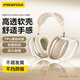 品勝適用AirPods Max2代保護套1代通用 透明TPU軟殼 頭戴式藍牙耳機防摔耐磨殼