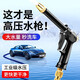 巨木 德系工藝高壓洗車水槍 魔術(shù)伸縮軟管秒變30米家用洗車神器噴頭強力增壓水泵沖地澆花洗車工具套裝 【50倍螺旋增壓】15米套裝+毛巾+泡泡壺