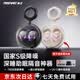 nsve【主動降噪Top1】耳塞防噪音睡覺睡眠專用降噪靜音超強隔音打呼嚕打鼾神器無痛側(cè)睡3c數(shù)碼全網(wǎng)低價 深邃黑丨頂配款【UV紫外線殺菌丨“0”噪音助眠舒睡】 100%深度降噪丨安睡整晚無夜醒