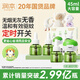 潤(rùn)本電蚊香液驅(qū)蚊液45ml*4瓶+1個(gè)定時(shí)加熱器驅(qū)蚊防蚊蚊香無(wú)香型
