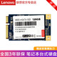 聯(lián)想（Lenovo） SSD固態(tài)硬盤 筆記本臺式機硬盤高速硬盤一體機升級加裝硬盤存儲硬盤系統(tǒng)硬盤 X800 MSATA接口 256G（全國聯(lián)保）