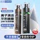 VENIDER屏幕清潔劑拋光布套裝oled屏幕清洗劑30無痕速干手機電腦平板顯示器筆記本液晶電視相機鏡頭