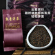 景耀云南古茶樹  普洱熟茶茶香濃郁口糧茶  獨立包裝隨身攜帶 普洱熟茶