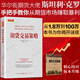 期貨交易策略 斯坦利·克羅 著(zhù)