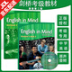 二版原版 劍橋English in mind Starter 1/2/3/4/5級 美國中小學(xué)英語 劍橋KET/PET考試教材 外國語學(xué)校精選教材eim英版 二 級別(PET) 學(xué)生書+練習(xí)冊+DVD