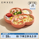 嫚熙（EMXEE）寶寶餐盤硅膠吸盤式輔食碗防摔訓練吃飯碗分格盤嬰幼兒童餐具 熊爪-果汁橙