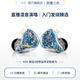 qdc變色龍 V3II 耳機入耳式v3二代動鐵HIFI明星同款舞臺演出監聽專業級耳返直播有線耳機定制音樂耳機 V3II-S(標準版)