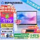 惠普（HP）星Book 14【2026 AI新品Omni3】國(guó)家補(bǔ)貼14英寸Pro輕薄便攜筆記本電腦高性能全能本學(xué)生辦公商務(wù)本 【2026新品】酷睿Core7-240H丨A面金屬丨高色域護(hù)眼屏 16G