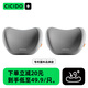 CICIDO/夕多頭枕汽車專用四季靠枕護(hù)頸車內(nèi)透氣座椅枕頭開車護(hù)腰靠墊頸枕套裝 【專利卡扣】 山礬灰【一對頭枕】