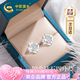 中國(guó)黃金（CHINA GOLD）四葉草鉑金耳釘女2026新款耳環(huán)耳飾生日七夕情人節(jié)禮物送女友老婆 【今/次日達(dá)】鉑金幸運(yùn)四葉草耳釘-鉆石
