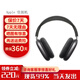 Apple【限時優惠】蘋果AirPods Max2代/1代主動降噪 頭戴式 藍牙耳機 AirPods Max 2024款 午夜色【USB-C接口】 標配