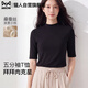 貓人【桑蠶絲】白色中袖t恤女2026新款春夏涼感內搭五分短袖修身打底