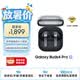 三星 【重磅新品】Samsung Buds4 Pro 增強(qiáng)型自適應(yīng)主動(dòng)降噪無線藍(lán)牙耳機(jī)/入耳式耳機(jī)/翻譯耳機(jī) 曠宇黑