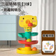 酷樂丁嬰兒玩具早教軌道轉(zhuǎn)轉(zhuǎn)樂6-8個月男女寶寶兒童旋轉(zhuǎn)滾滾球0-1-2-3歲 3層軌道疊疊樂+萌趣轉(zhuǎn)轉(zhuǎn)樂