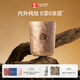 霸王茶姬（CHAGEE）純鈦杯0涂層水杯子泡茶杯咖啡杯雙層隔熱戶外露營高顏值生日禮物