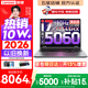 聯想來酷斗戰者 戰7000P/戰7000 2026年補貼15% 電競游戲筆記本電腦y 學生p圖設計 聯想全國聯保 旗艦 酷睿i7-13645HX 16G 512G 滿血5060丨戰7000 標配 16