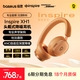 倍思InspireXH1耳機頭戴式 -48dB主動降噪藍牙游戲Sound by Bose聲學架構適用于華為蘋果