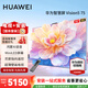 華為電視Vision智慧屏 5 75英寸鴻蒙AI搜片Super MiniLED 一級能效MateTV同源靈犀平板電視機以舊換新 75英寸 【包安裝版】華為Vision5 75智慧屏